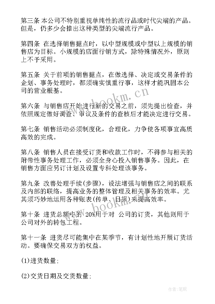 手机怎样下工作计划表软件(优秀6篇)