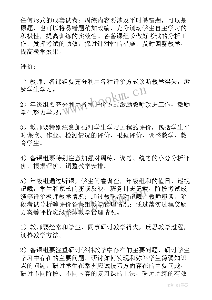 设计院年度工作计划 工作计划(优质7篇)