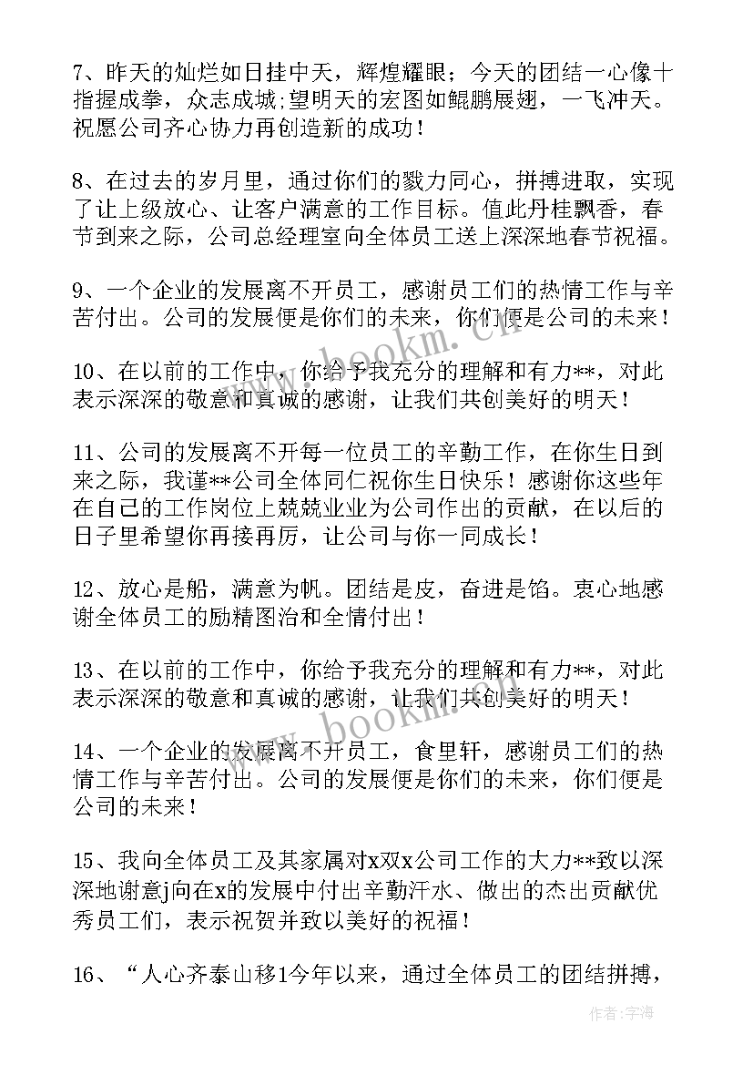 2023年装饰公司年度工作计划(汇总8篇)