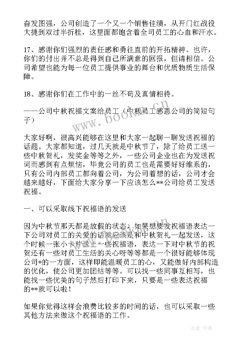 2023年装饰公司年度工作计划(汇总8篇)