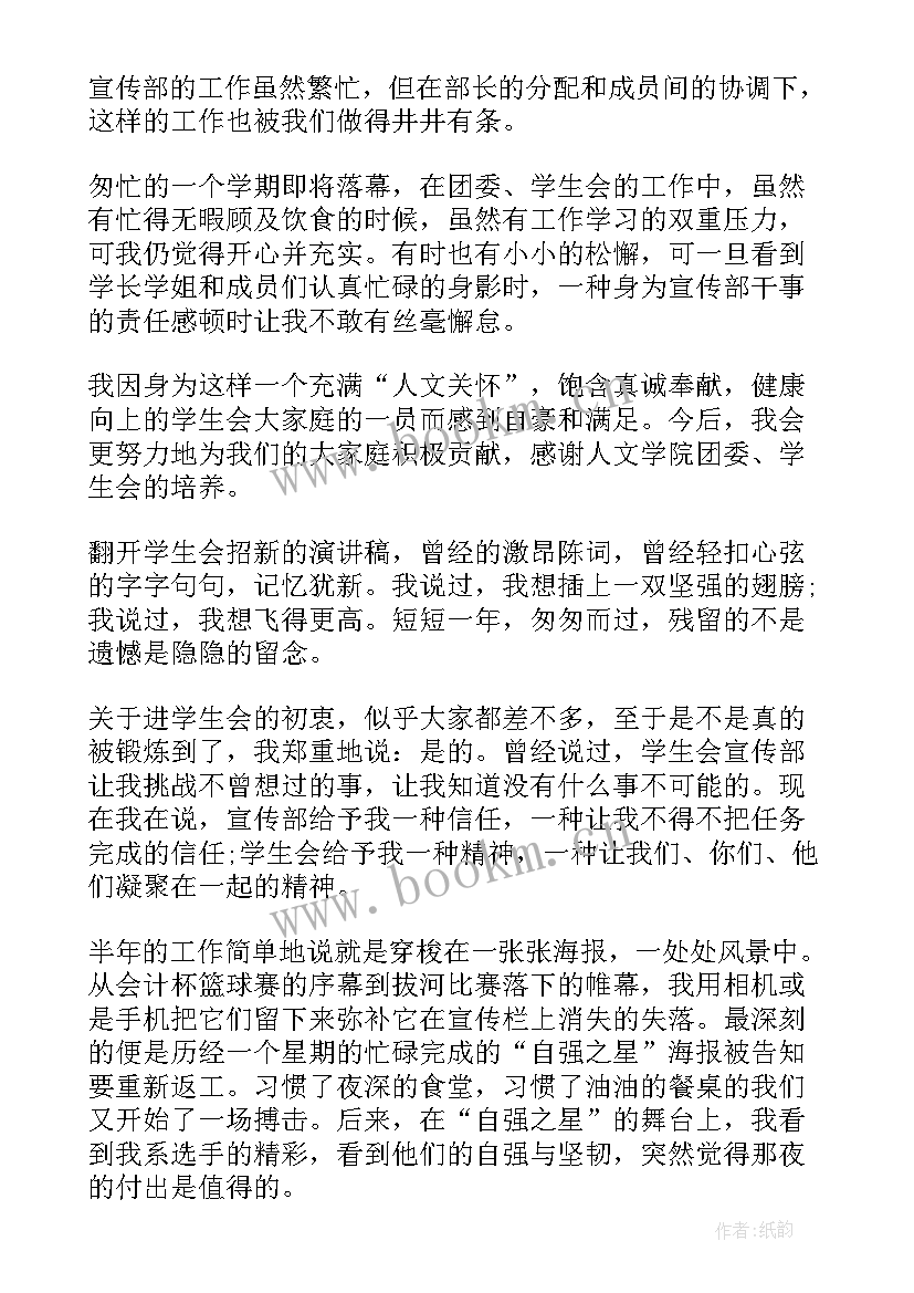 最新租赁行业新年工作计划 医疗行业质检新年工作计划(优质5篇)