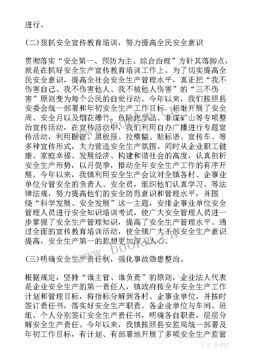 2023年甘特图工作计划表格 班主任高考备考进度工作计划(汇总5篇)