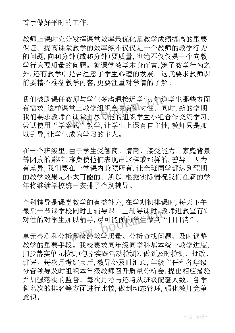 学校采编室工作计划(汇总6篇)