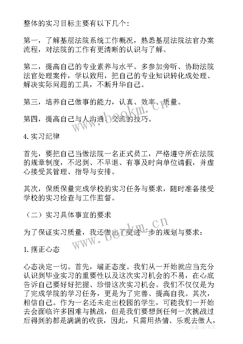 最新扶贫工作总结及下一步工作计划 扶贫工作计划(通用9篇)