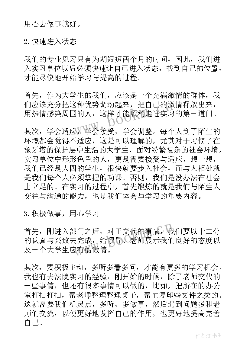 最新扶贫工作总结及下一步工作计划 扶贫工作计划(通用9篇)