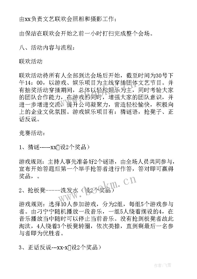 最新工作计划表详细 工作计划报表(优秀5篇)