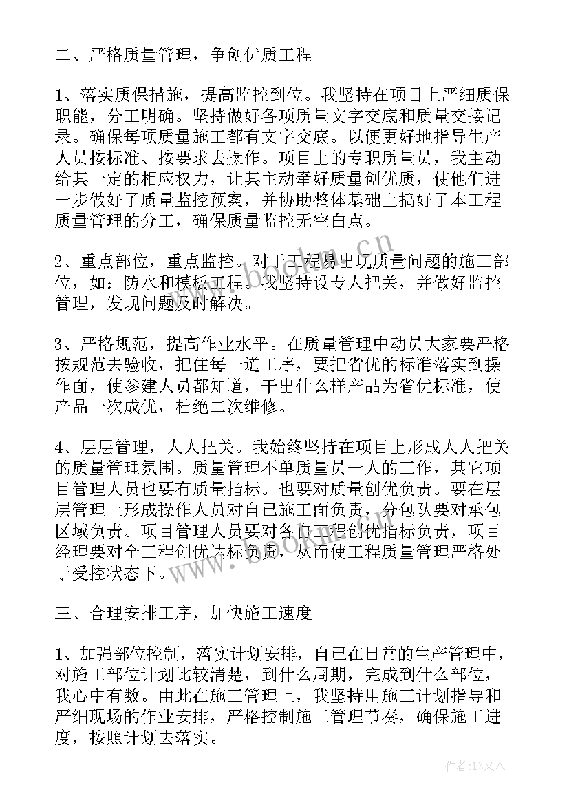 2023年社工项目实施计划 项目工作计划(大全6篇)