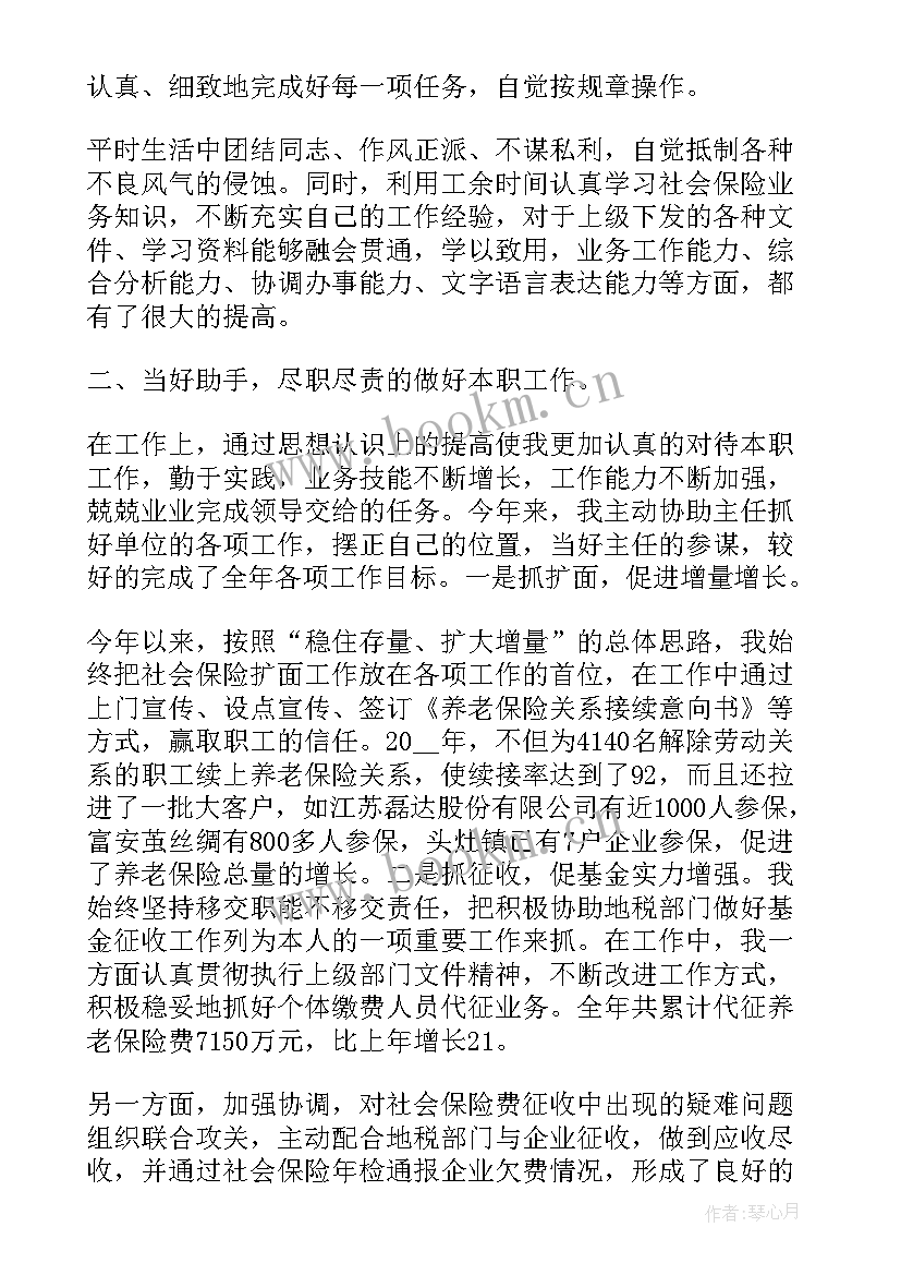 最新路段工作计划下载软件 一周工作计划表格下载(精选5篇)