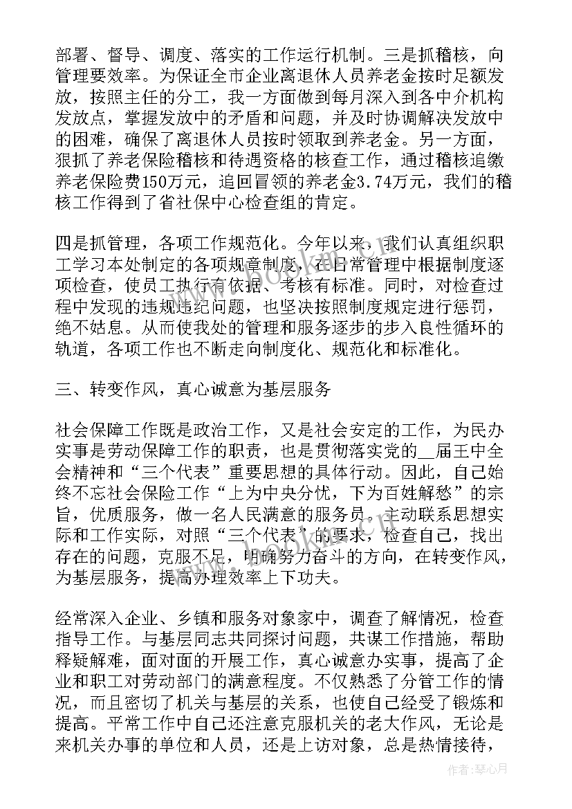 最新路段工作计划下载软件 一周工作计划表格下载(精选5篇)