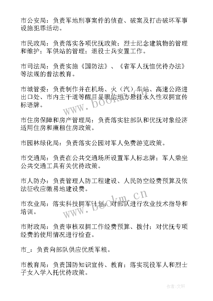 2023年连队月工作总结和下月计(优质8篇)