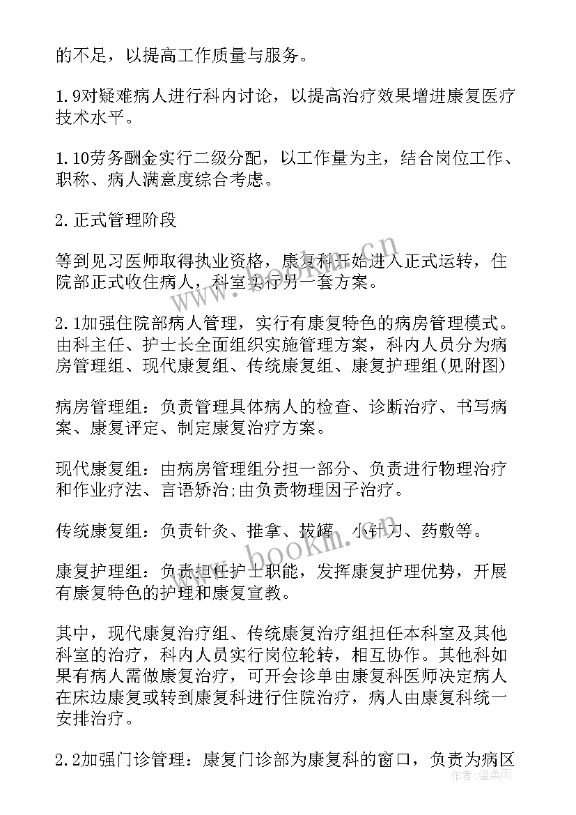 2023年心脏康复护士个人总结(大全5篇)