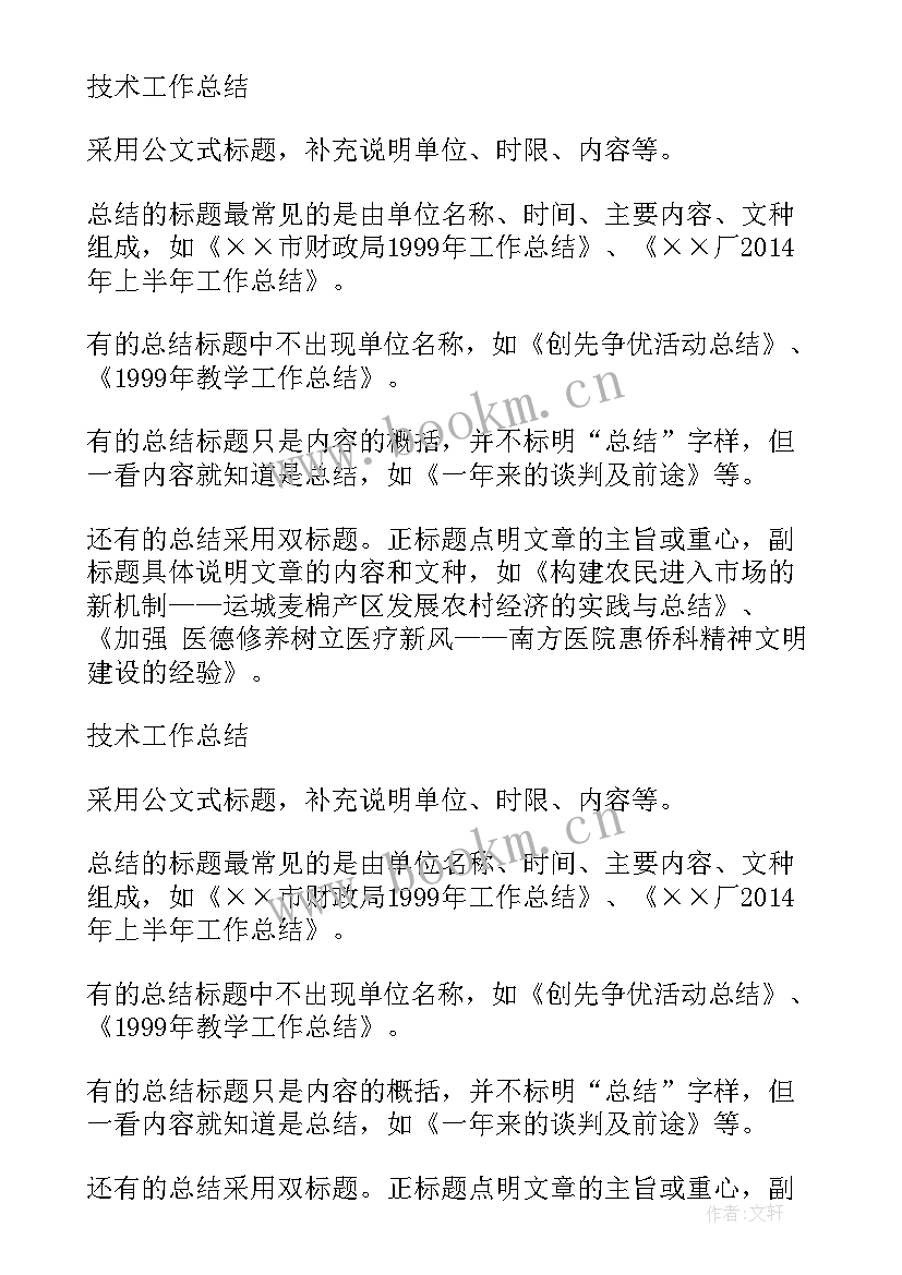 最新使命必达上一句任务 核心使命工作计划(大全5篇)