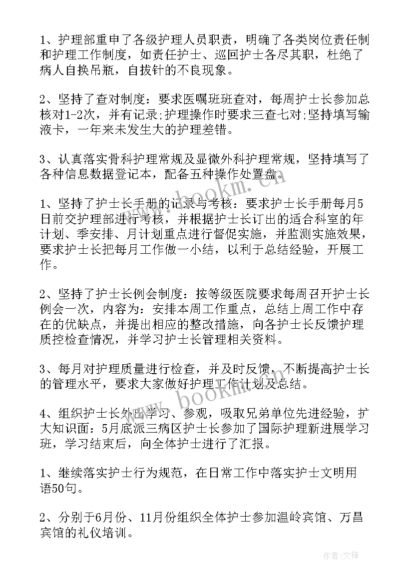 2023年下季度工作计划和目标 下季度工作计划(精选8篇)