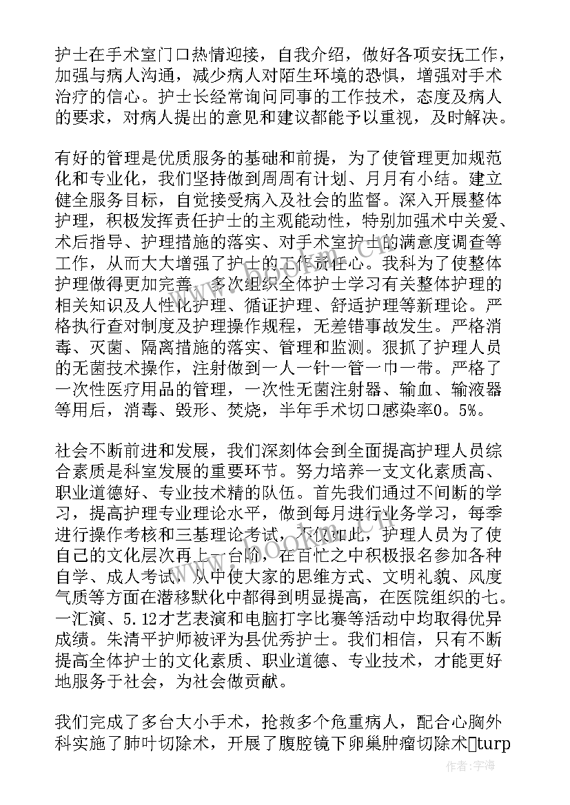 2023年每周工作总结及下周工作计划 每周工作计划表(精选8篇)