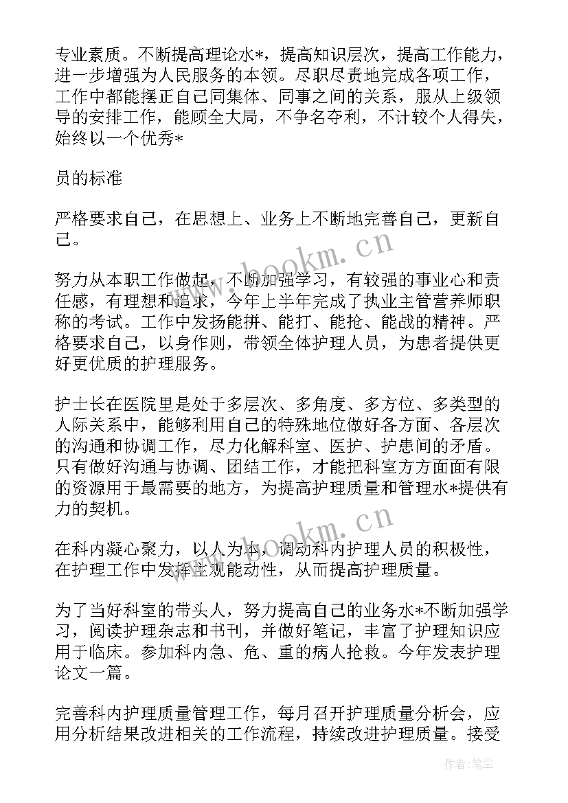 骨科临床路径工作计划 临床路径实施目标工作计划(汇总5篇)