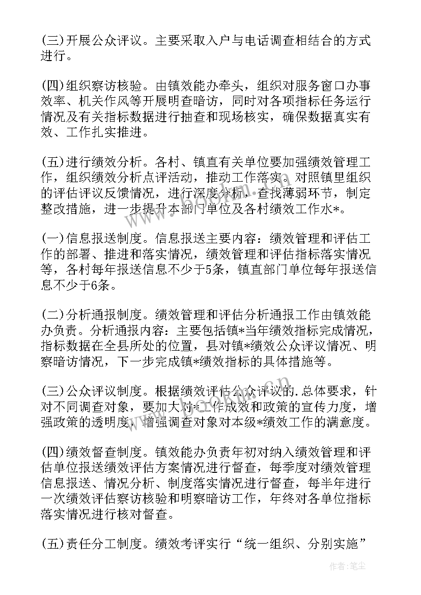 骨科临床路径工作计划 临床路径实施目标工作计划(汇总5篇)