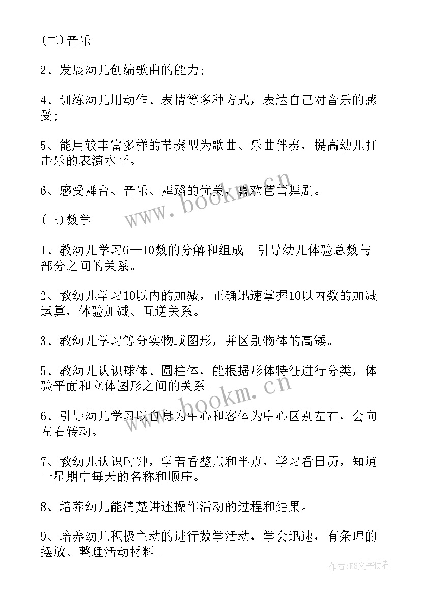 施工企业未来工作计划(模板7篇)