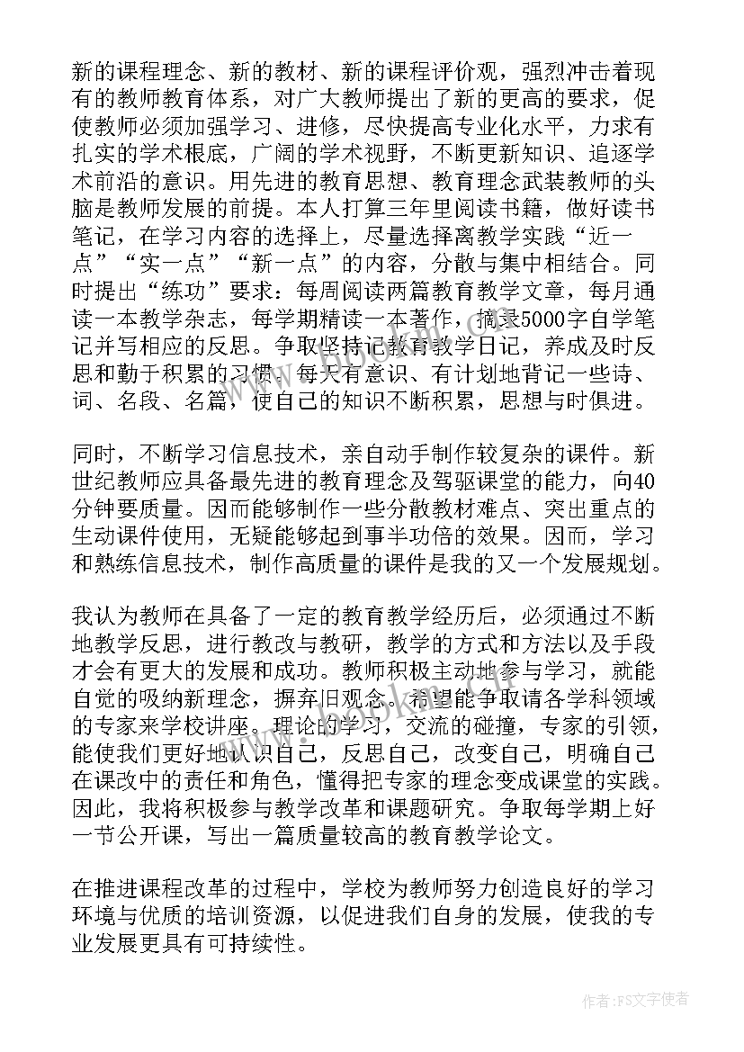 施工企业未来工作计划(模板7篇)