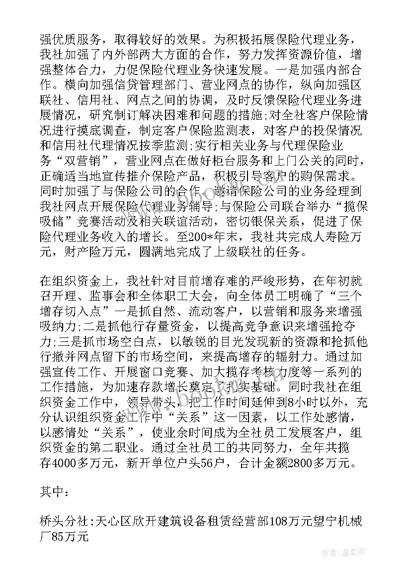 最新市场活动专员岗位要求 市场工作计划(模板10篇)