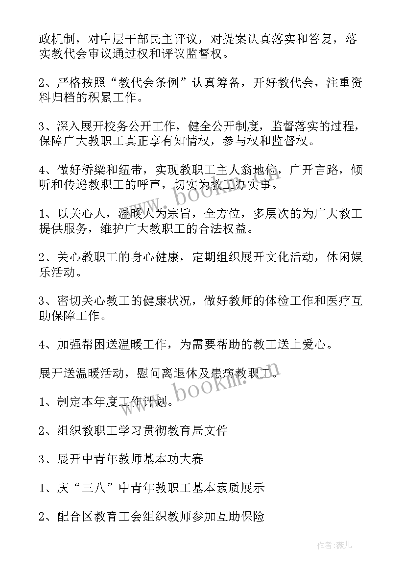 2023年旅游景区年度工作总结及计划(优秀7篇)