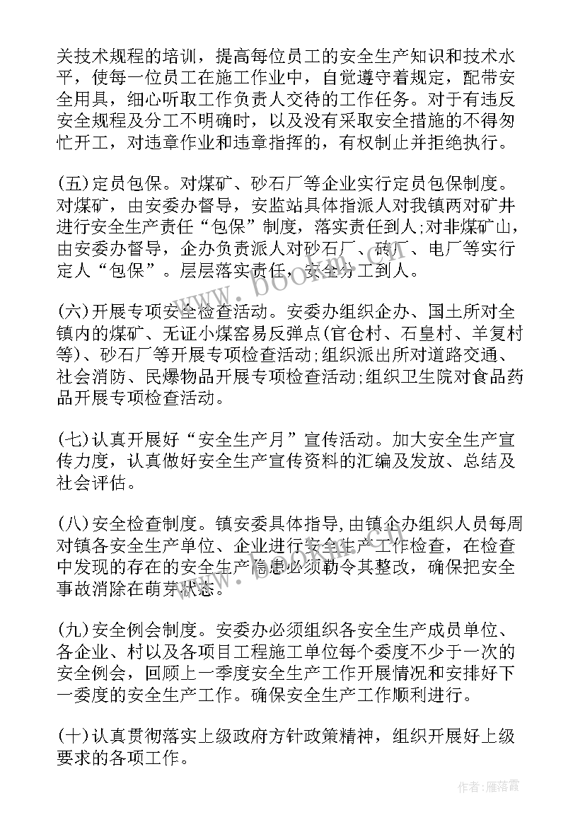 2023年母婴安全自查报告乡镇卫生院(模板6篇)