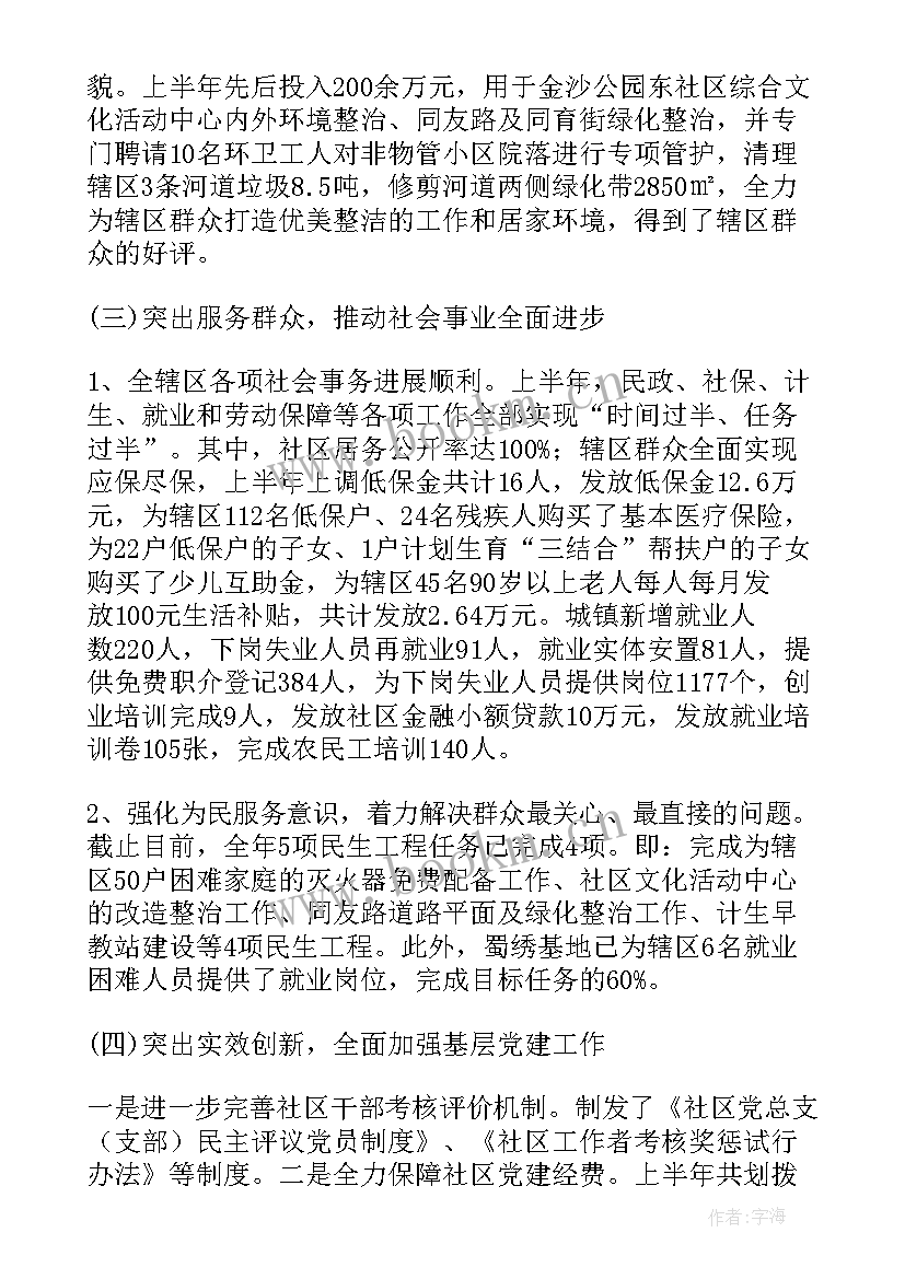 最新街道文化产业工作汇报(模板5篇)