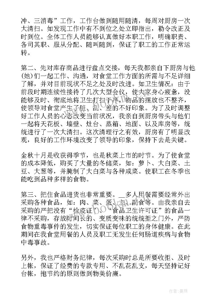 最新工作总结感悟短句 工作总结感悟(大全8篇)