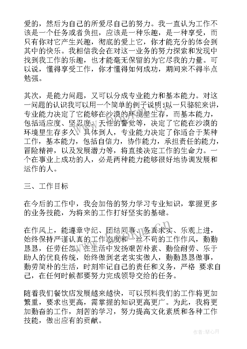 鉴定所工作总结报告(汇总5篇)