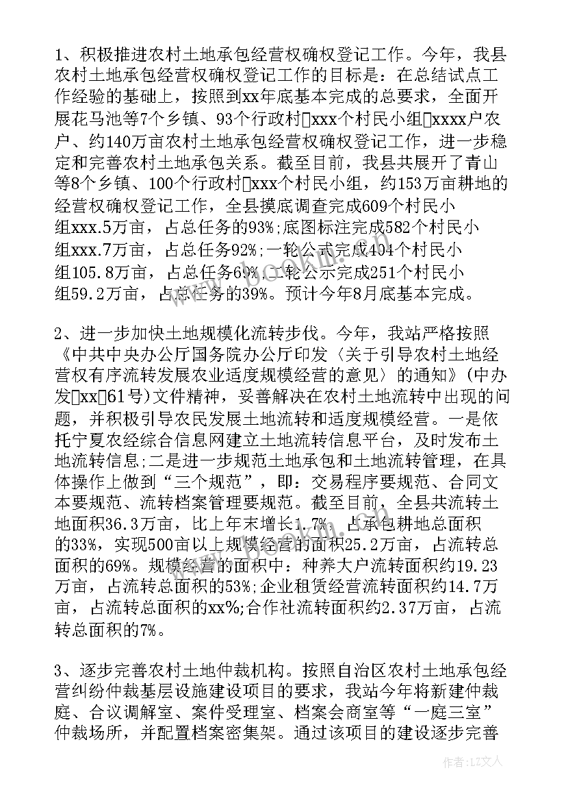 班的工作总结汇报半年(大全7篇)