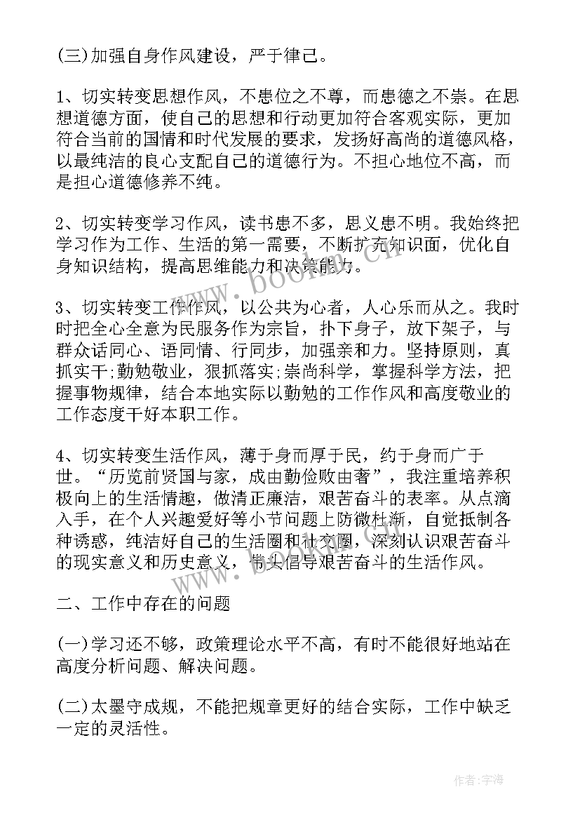 2023年报纸出版工作总结(精选7篇)