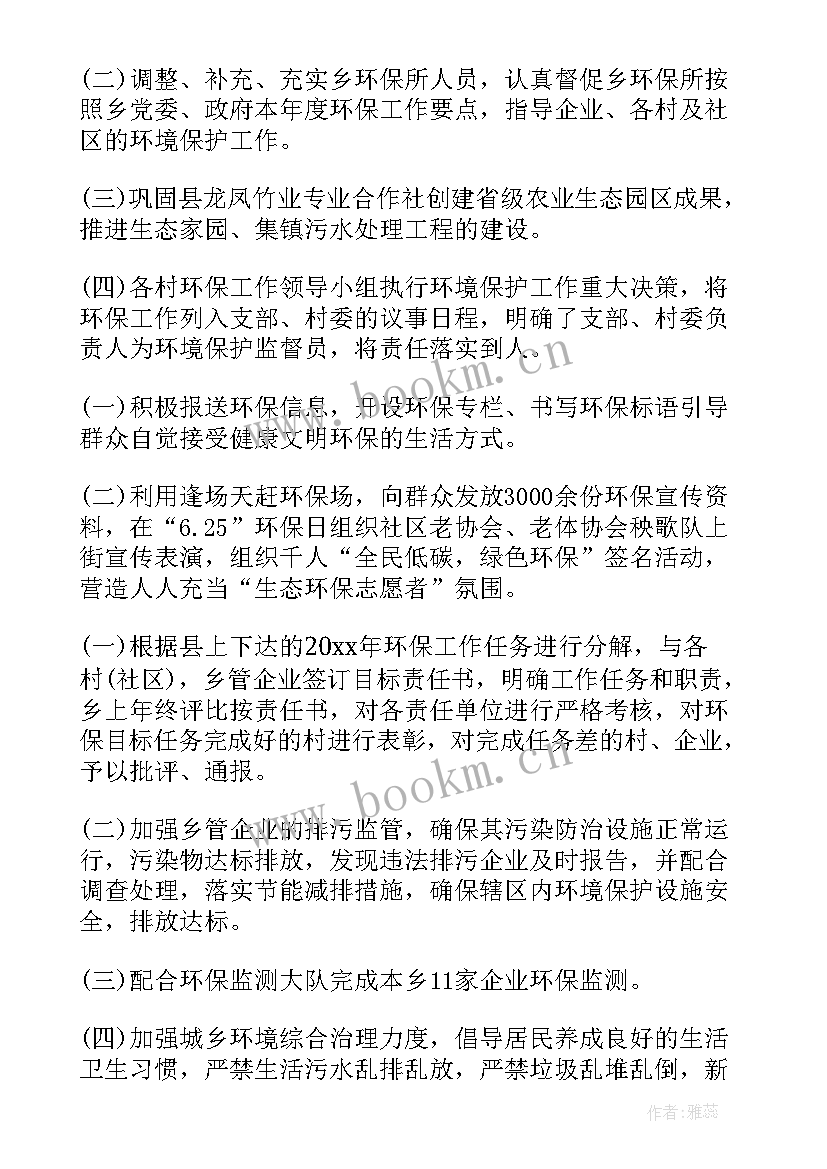 教师学期成绩总结 教师对期末成绩总结(实用7篇)