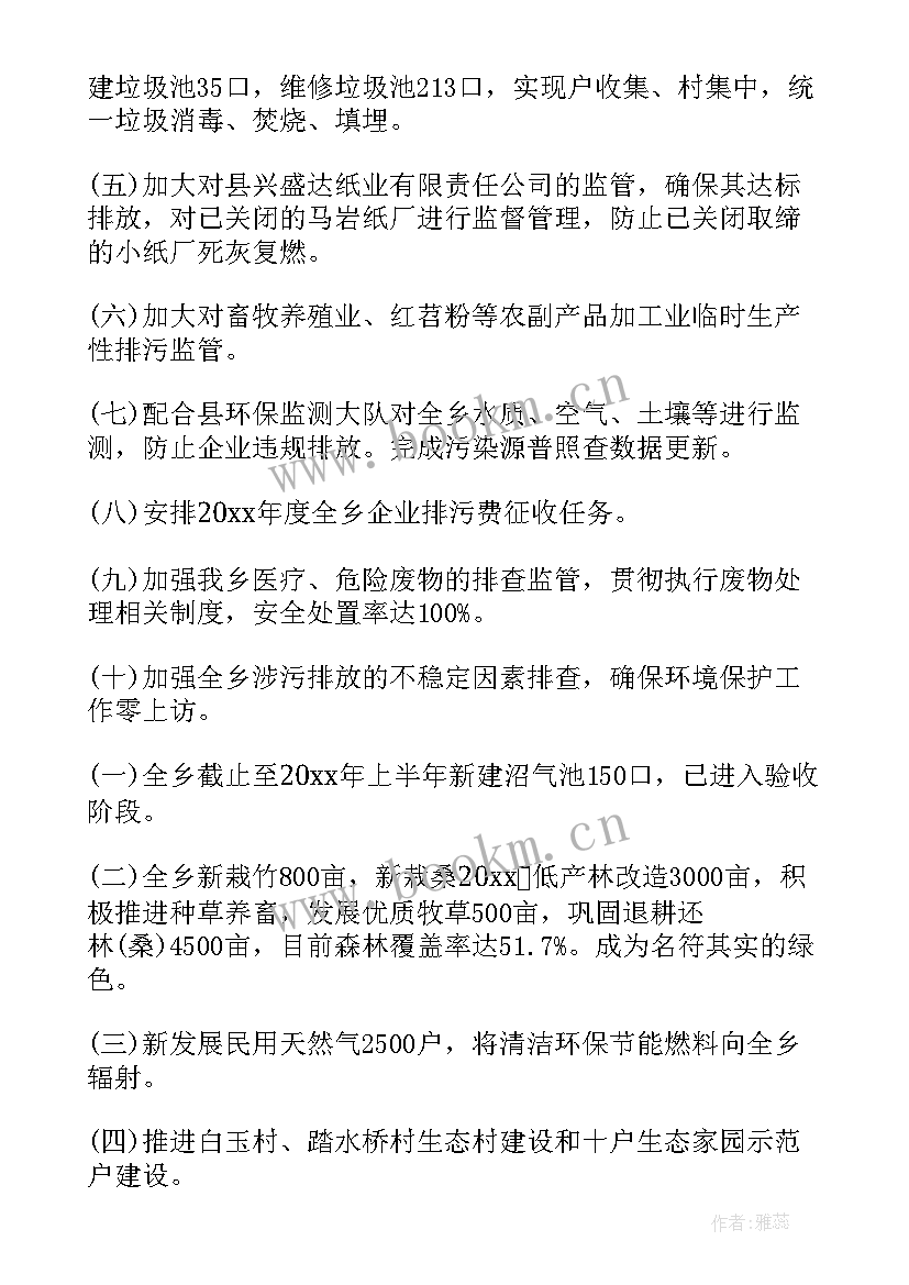 教师学期成绩总结 教师对期末成绩总结(实用7篇)