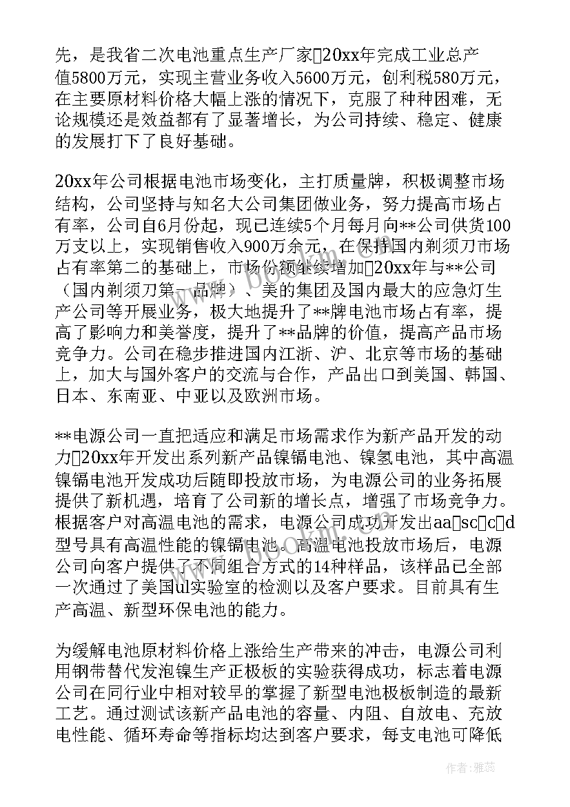 最新民航年终工作总结(模板10篇)