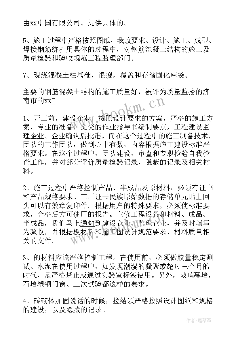 年底工作总结说 年底工作总结(汇总10篇)