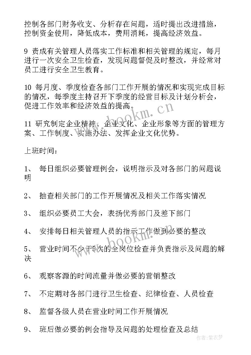 2023年援建工作总结(通用9篇)