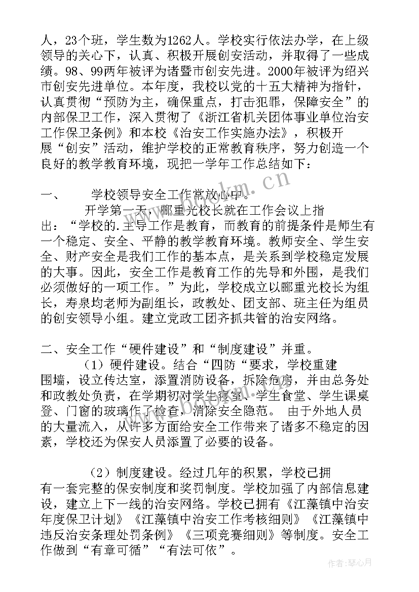 最新书协工作计划(优秀10篇)