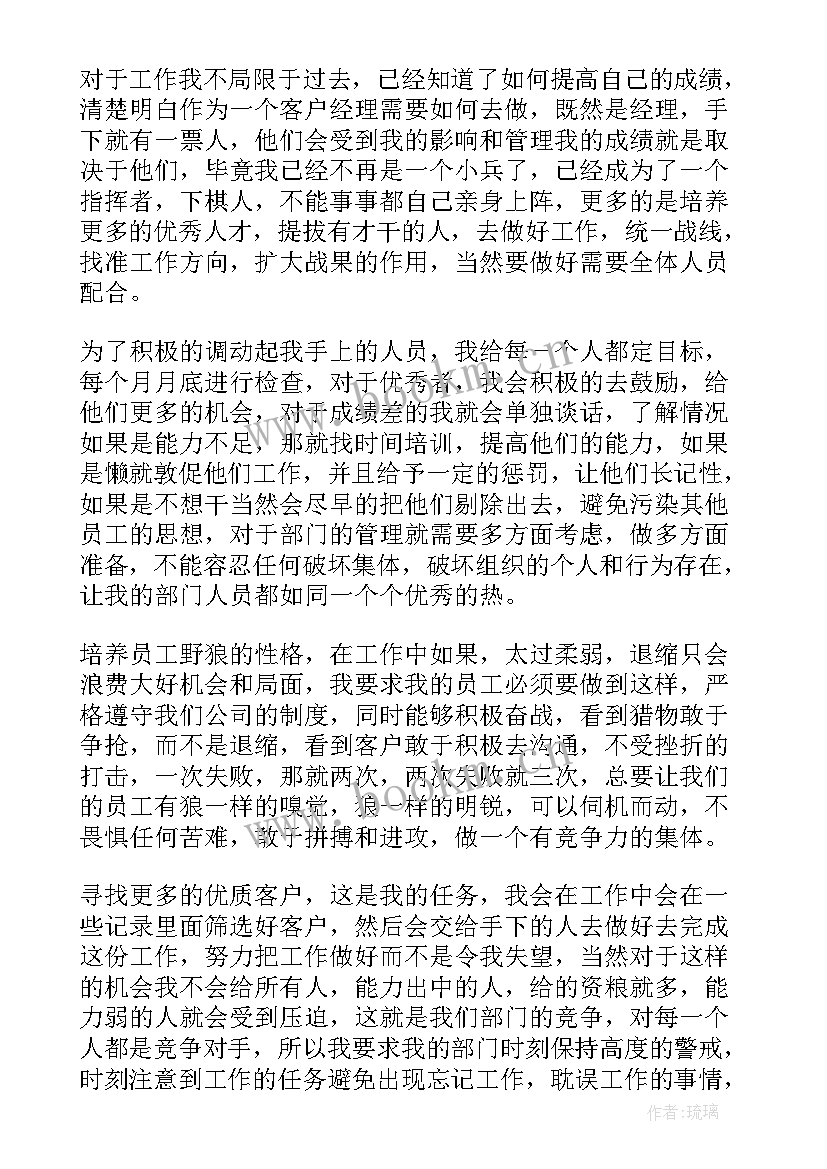 2023年客户性质有哪些 客户服务工作总结(精选9篇)