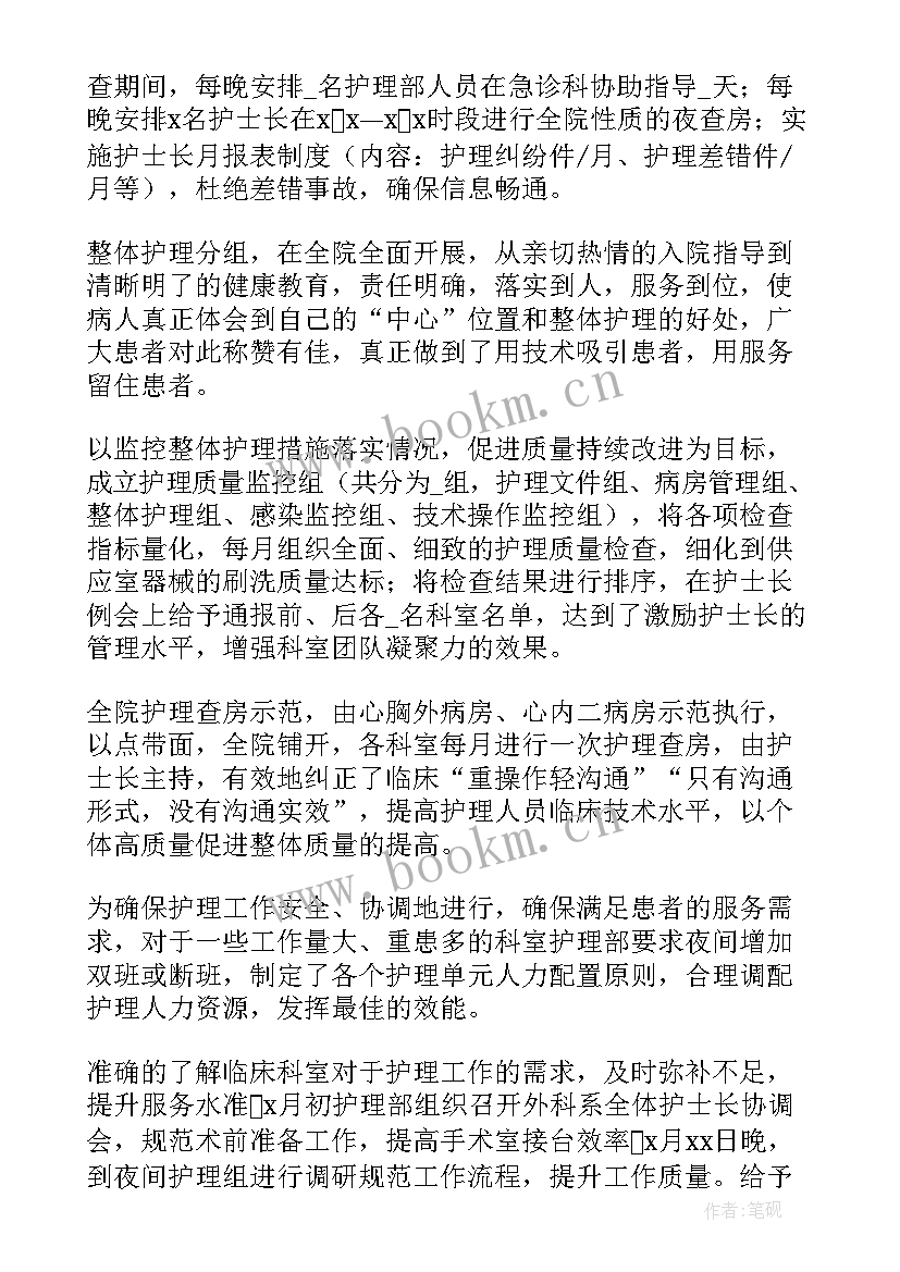 最新医院生产科技工作总结汇报(优质8篇)