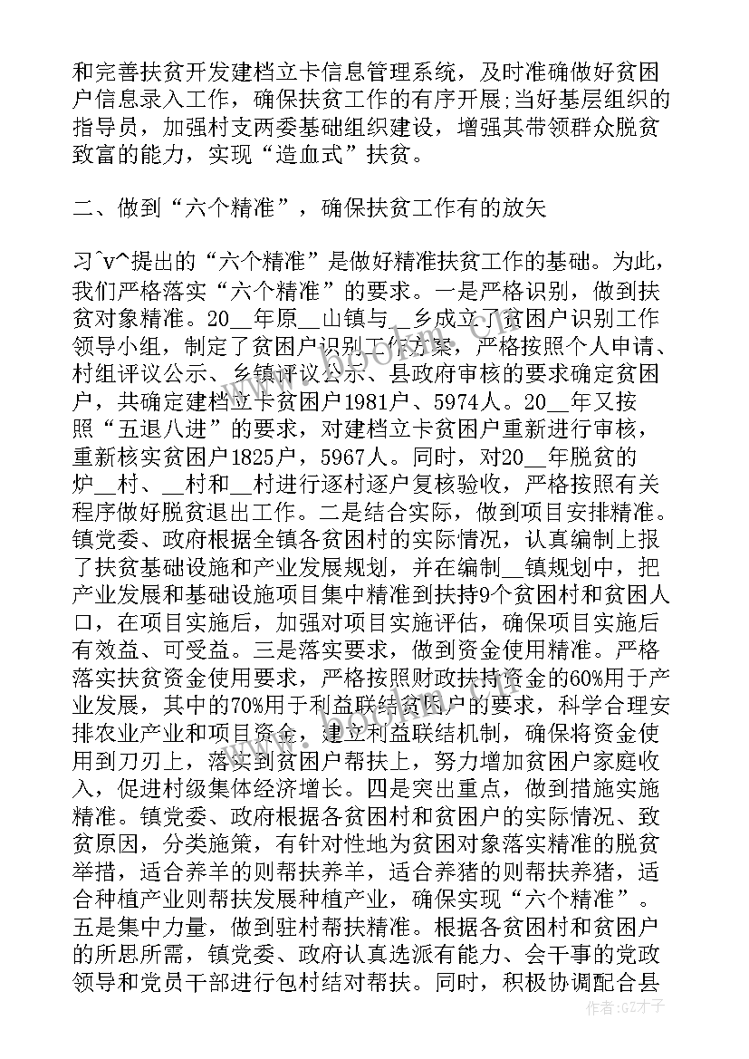 最新企业搬迁工作总结(优质5篇)