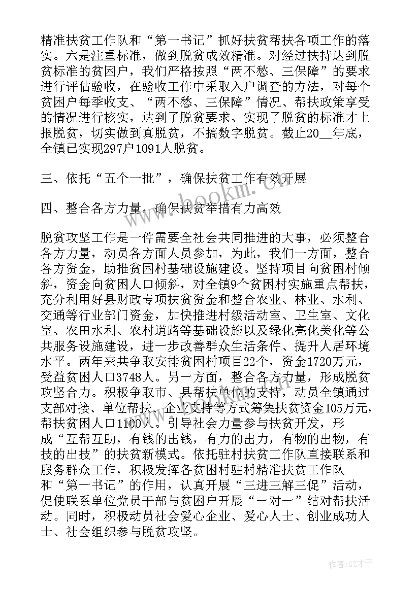 最新企业搬迁工作总结(优质5篇)