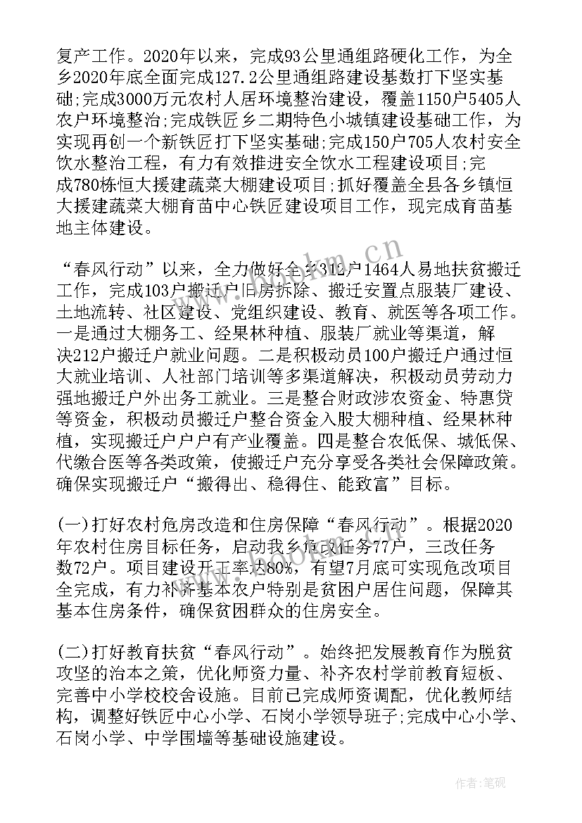 便民中心年度总结 便民服务中心工作总结(通用7篇)