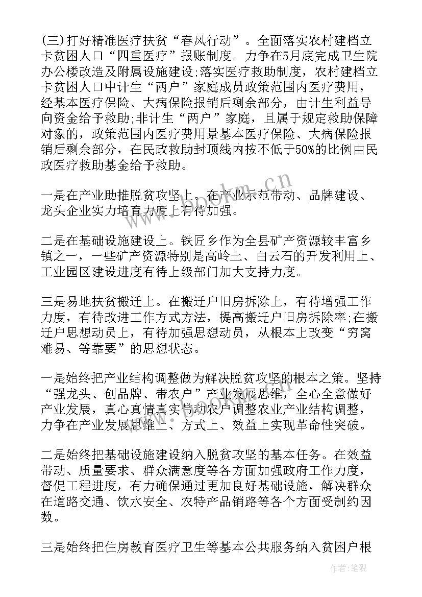 便民中心年度总结 便民服务中心工作总结(通用7篇)