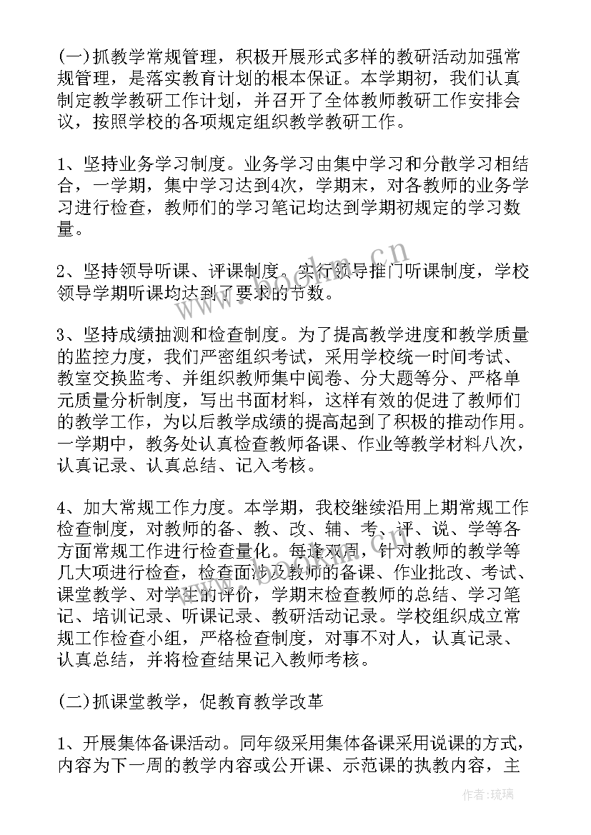 季度工作总结才好(优秀10篇)