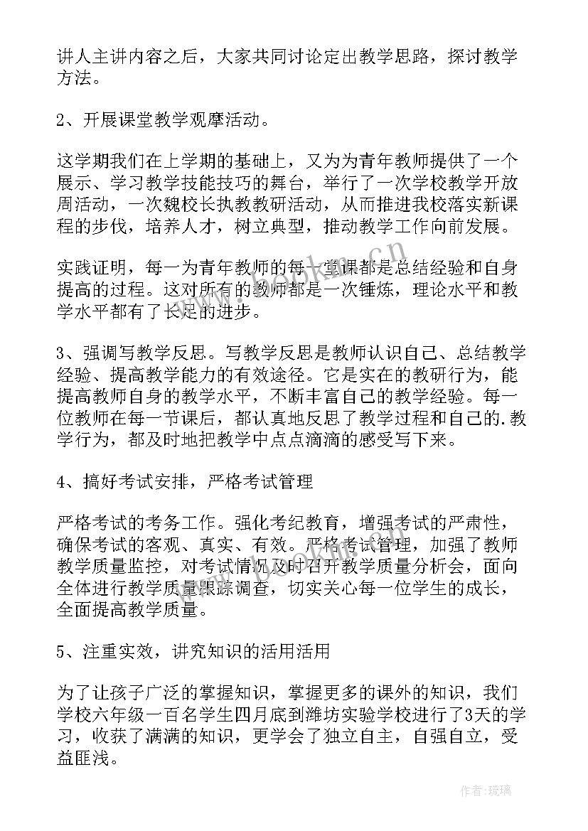 季度工作总结才好(优秀10篇)