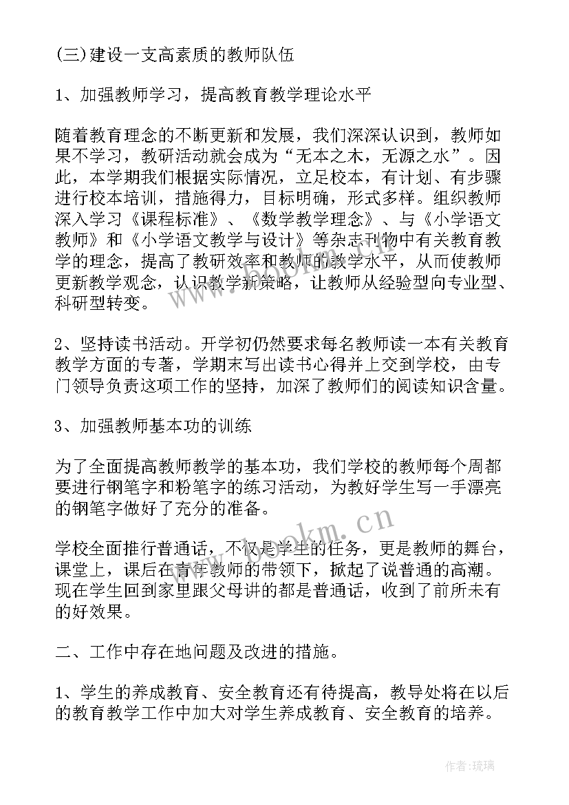 季度工作总结才好(优秀10篇)