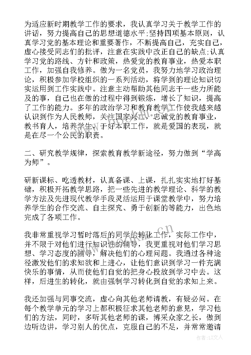 阿迪达斯工作总结(实用10篇)