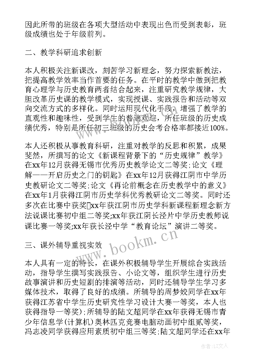 阿迪达斯工作总结(实用10篇)