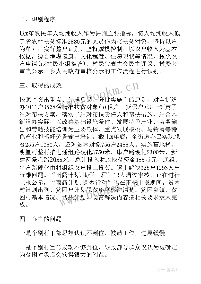 养殖场工作总结 肉鸽养殖工作总结(实用6篇)