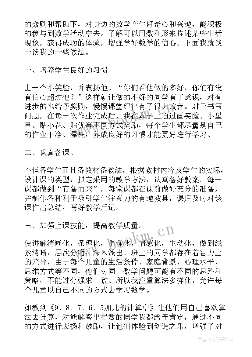 大数据工作汇报 是数字工作总结(实用6篇)