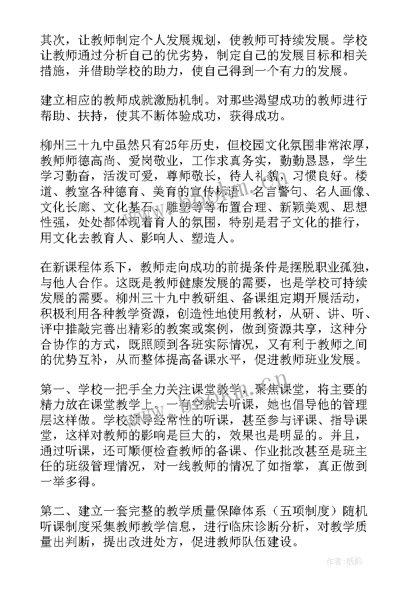 2023年互助小组工作总结 学习小组工作总结(通用7篇)